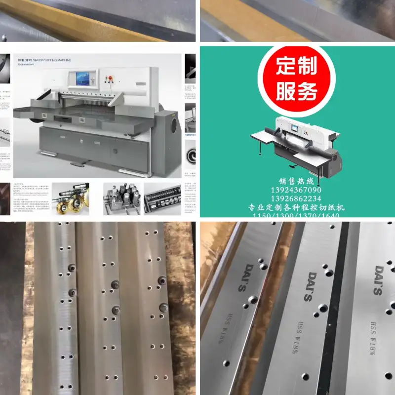 Close-up of high-speed steel cutting blades and internal components of a paper cutter.