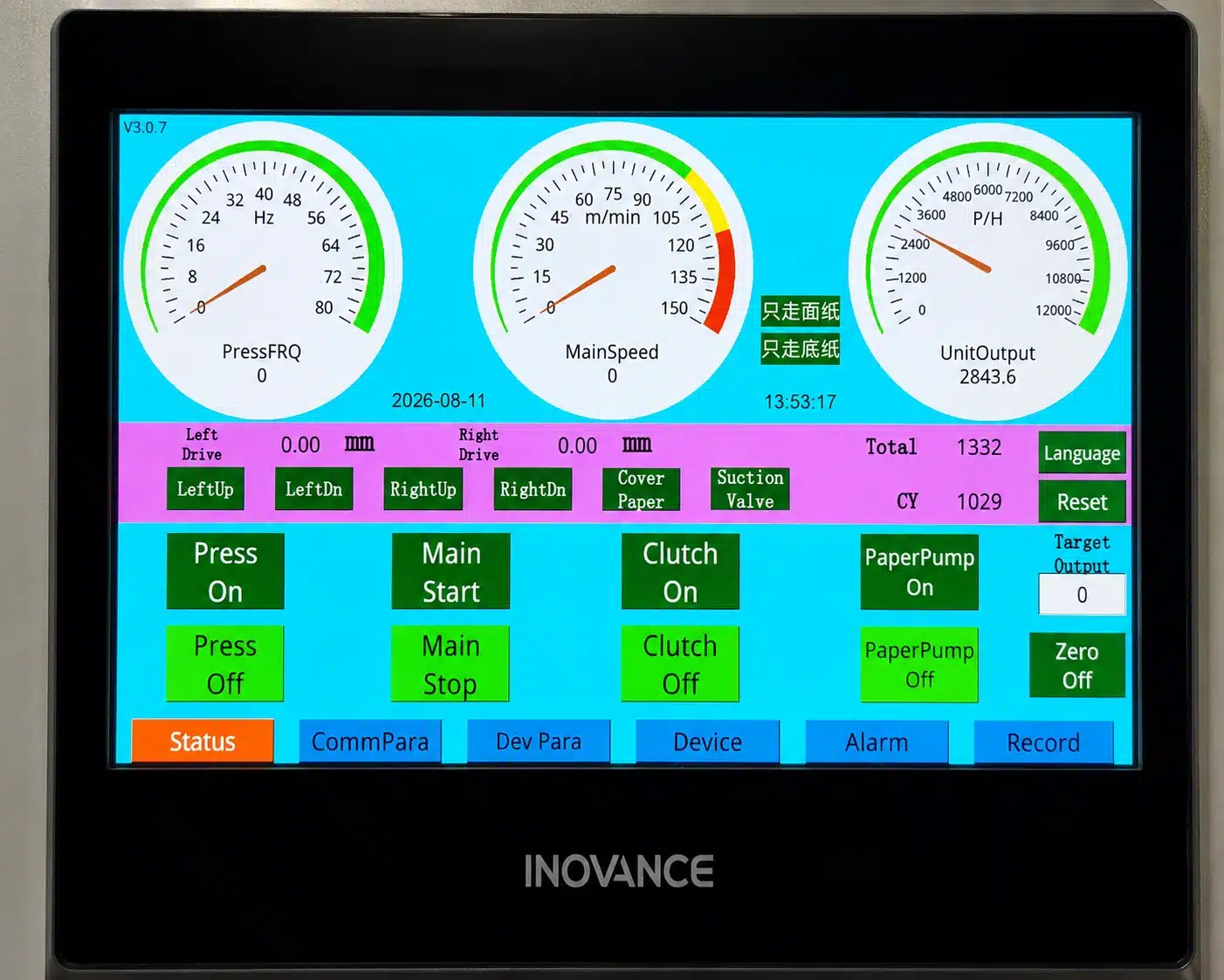 DS-1450 Automatic Laminating Machine HMI Touch Screen Control System