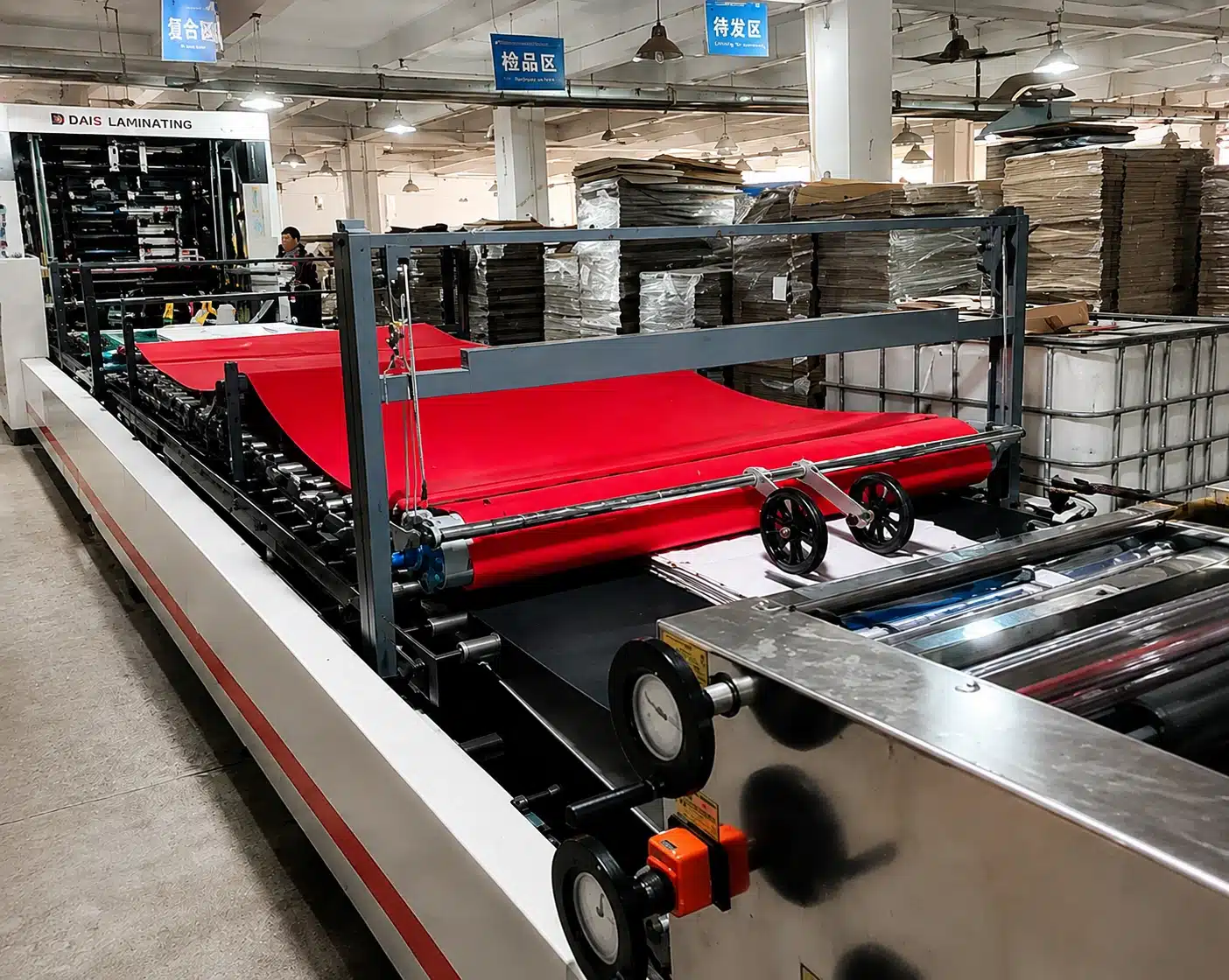 DS-1650SD automatic laminating machine application in printing and packaging companies for paperboard production