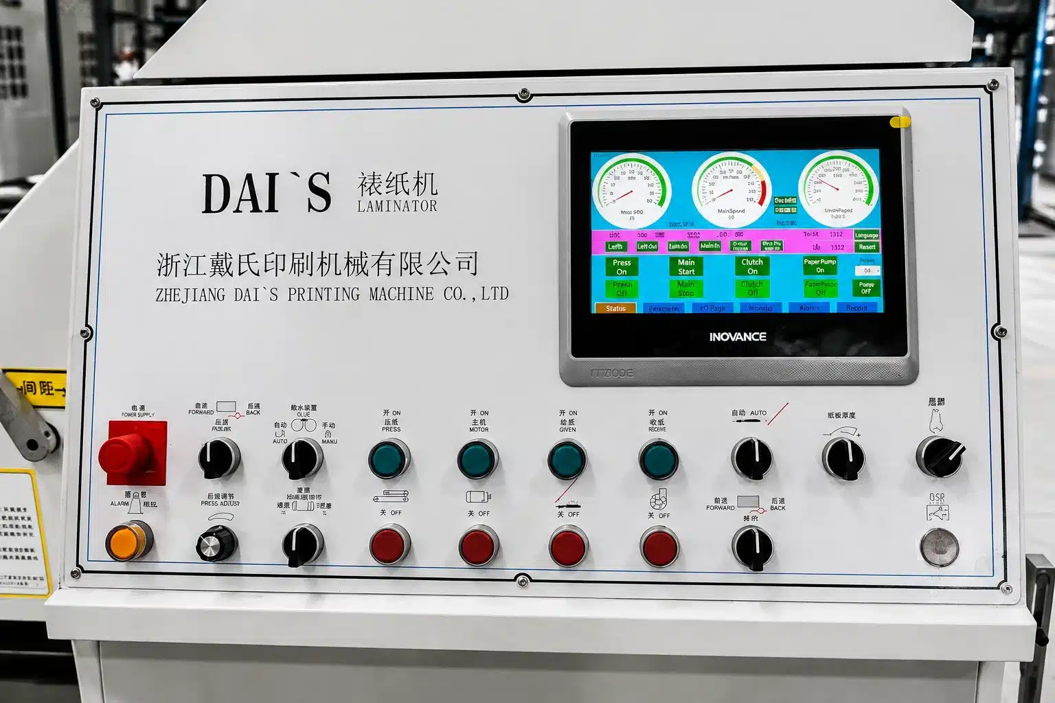 DS-1650SO automatic laminating machine HMI touch screen operation system for intelligent control