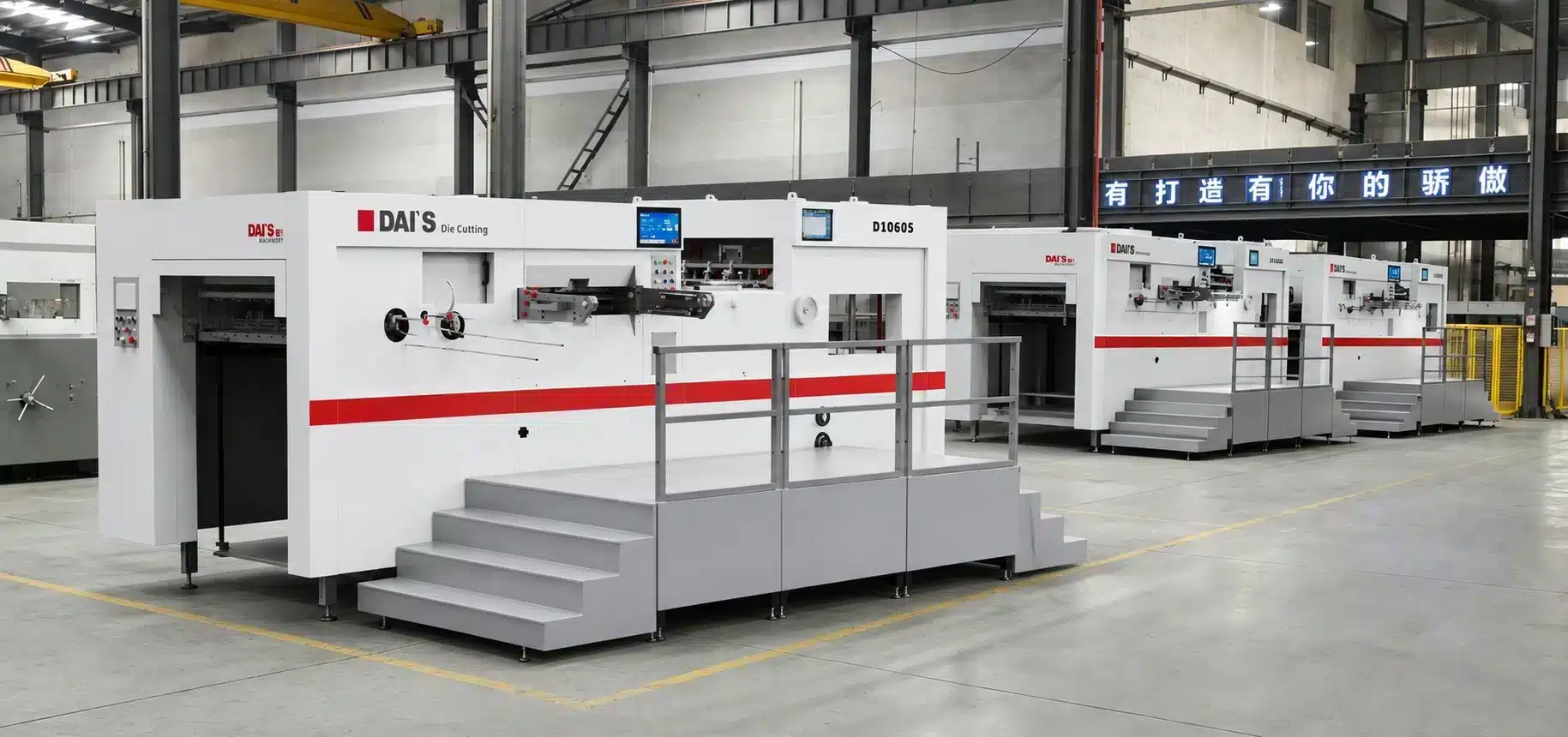DAI'S 1300S automatic die cutting machine installed in a customer's production workshop